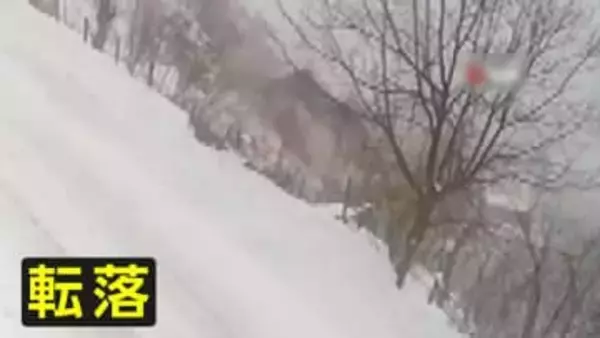 路面凍結で制御不能か？600メートル崖下にトラックが転落　カーブ曲がりきれず横転し積み荷まき散らす　トルコ