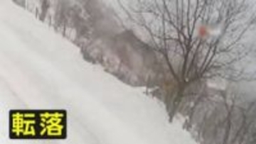 路面凍結で制御不能か？600メートル崖下にトラックが転落　カーブ曲がりきれず横転し積み荷まき散らす　トルコ