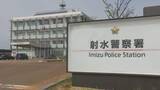 「経営する接骨院の施術室にカメラを設置　着替え中の10代女性の下着姿を盗撮した疑いなどで柔道整復師の男(41)を逮捕」の画像1