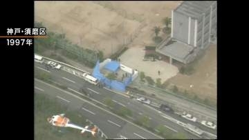 神戸連続児童殺傷事件から29年　加害男性から“謝罪の手紙”届かず　土師淳君の父「向き合って考えて」