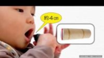 3歳未満の「やけど」「窒息・誤飲」8割が屋内で発生　在宅時間増える年末年始もボタン電池に注意