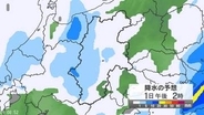 東京、神奈川、千葉、茨城で「警報級の大雨」の可能性　24時間予想降水量は関東地方南部120ミリ、関東地方北部・伊豆諸島100ミリ、甲信地方80ミリ（5月1日午後6時まで・多い所で）気象庁の発表