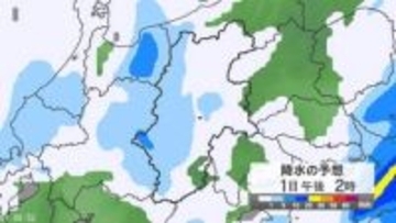 東京、神奈川、千葉、茨城で「警報級の大雨」の可能性　24時間予想降水量は関東地方南部120ミリ、関東地方北部・伊豆諸島100ミリ、甲信地方80ミリ（5月1日午後6時まで・多い所で）気象庁の発表