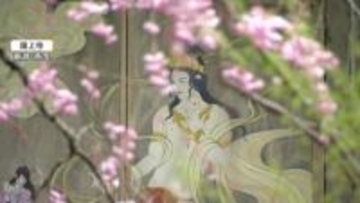 「イケメン絵巻」18年ぶり御開帳で第2弾公開、新潟・燕市の国上寺　第1弾は設置許可おりず撤去へ