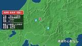 「長野県で最大震度2の地震　長野県・木曽町、岐阜県・高山市」の画像1