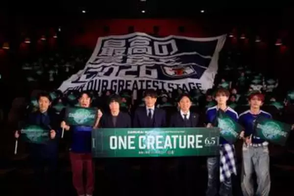 森保ジャパンのドキュメンタリー映画が公開「レガシーになる記録に」　世界一を目指すチームの素顔