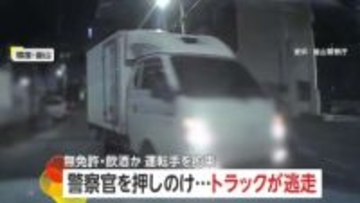 パトカー追跡もトラックが強引に逃走…“無免許”と“飲酒運転”か　警察官が窓をたたき割り拘束　韓国