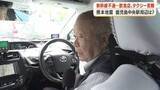 「九州新幹線「８月中の再開困難」で鹿児島に異変　観光客25%減・飲食店予約5割減の声」の画像1