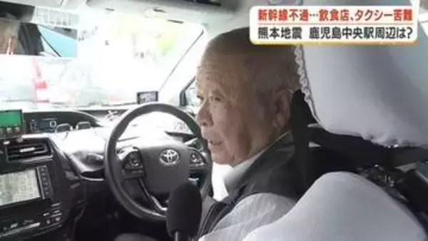 九州新幹線「８月中の再開困難」で鹿児島に異変　観光客25%減・飲食店予約5割減の声