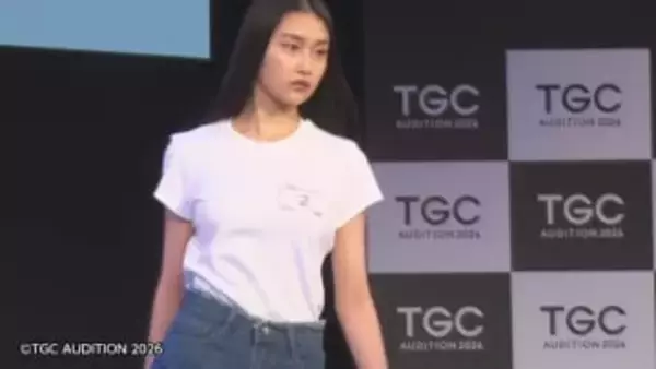 富山の中学生が「TOKYO GIRLS COLLECTION」出場へ　「ドラフト指名」獲得して夢のランウェイの切符掴む