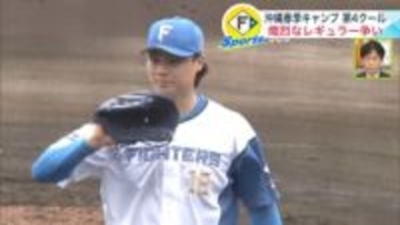 【ファイターズ】山崎福也が実戦初登板「去年のこの時期と比べたら明らかに上がっている」細野晴希は初回失点から修正「1年間一軍で戦えるように」