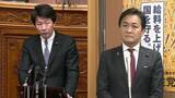 「「かけがえのない戦友」国民・玉木代表　死去した大塚耕平元参院議員を追悼「一緒に悩み、もがき続けた毎日楽しかった」」の画像1