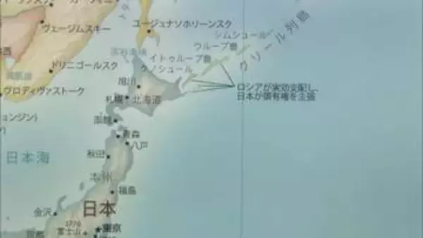 北方領土がロシア領と同じ色に　国連が使用促す世界地図　製作者、日本語版は変更へ