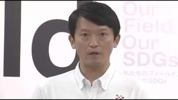 兵庫県に“約8億円”相当の金塊が「匿名」で寄付される　斎藤知事「多大なるご厚意に深く敬意を表する」　金塊は「地域振興施策の推進」に活用へ