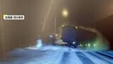 「コントロール失ったトラックが目の前に…雪でスリップか　「えげつなっ！」車が自転車と接触して走り去る一部始終も」の画像1