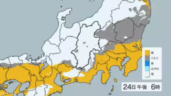【関東甲信 大雪情報】週末、大雪の恐れ　関東地方北部と長野県で「警報級」の可能性　甲信地方70センチ、関東地方北部40センチ　24時間予想降雪量（24日午後6時から・多い所で）