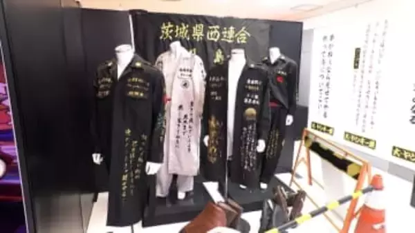 昭和・平成レトロブームの中…“ちょっと変わった”イベント「大ヤンキー展」短ラン・長ランなどヤンキー文化を再現