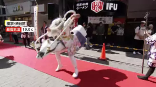 3月スタートは春本番の暖かさ　渋谷センター街に全国の伝統芸能が集結　ユニークな恒例行事も