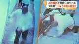 「元警察トップの上院議員が全力逃走…違法薬物の密売人に激しい取り締まりで32人殺害関与の疑い　フィリピン」の画像1