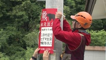 【ヒグマ速報】札幌の住宅街にクマ 散歩をしていた女性に向かって歩み寄る ―最寄りの住宅からわずか10メートルの距離 駆けつけた警察官も目撃 体長1メートルの子グマか 市は注意呼びかけ
