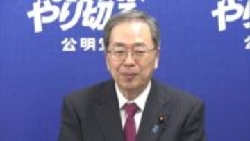 「乱暴すぎ」公明幹部が自維に「許せない」…臨時国会振り返り与党の姿勢や発言を「強引」などと厳しく批判