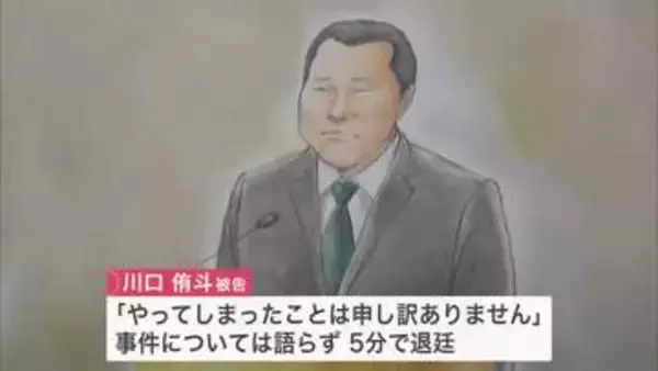 【江別男子大学生強盗致死事件】主犯格とされる被告が法廷で証言拒否_事件の詳細は語らず謝罪のみ...わずか5分で法廷を後に「楽しい雰囲気を動画に残すため」暴行の様子撮影