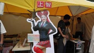 上智大学のドラァグクイーン「クアラルンプール・とき子さん」と多様性　東京プライド2026レポート