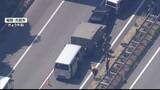 「九州道で車6台絡む事故　1台は地震対応で熊本派遣の自衛隊車両か　けが人確認されず　福岡・古賀市」の画像1