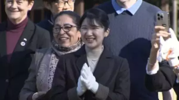 愛子さまが伝統の鴨猟で外交団と国際親善　茶色のジャケットにロングブーツで16カ国の大使一人一人に声かけ握手