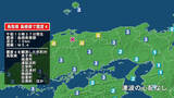 「鳥取県で最大震度4の地震　鳥取県・湯梨浜町、北栄町、米子市、境港市、日吉津村、鳥取南部町、伯耆町、日南町」の画像1