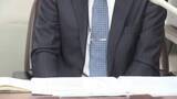 「国が遺族に解決金1億9000万円余りで和解成立…広島地検検事の自殺めぐり上司の指導「不適切」　父親「二度と起きないよう色々やりとりした」」の画像1