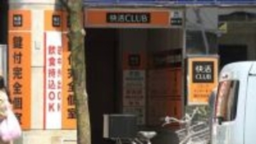 「個室から異臭がする」ネットカフェに赤ちゃんの遺体　客として現場にいた母親とみられる女（20）を逮捕　愛知・名古屋市