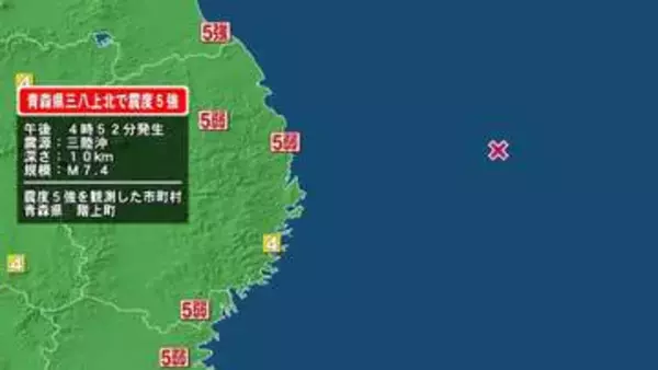 青森県で最大震度5強の地震　青森県・階上町