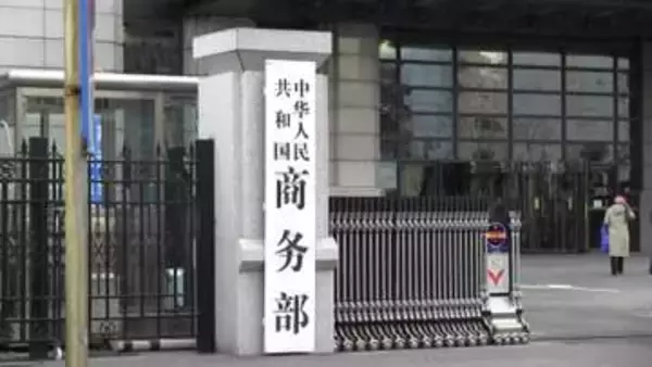中国がアメリカ企業10社に軍民両用品目の輸出禁止発表　軍事企業指定への対抗措置　政府調達でも制限拡大
