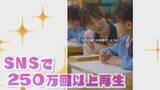 「定員割れの短大が作ったショート動画が250万回再生　「保育者ってすごい」あなたの記憶も呼び覚ます…支えてくれた“先生”の存在」の画像1