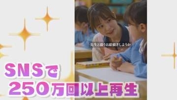 定員割れの短大が作ったショート動画が250万回再生　「保育者ってすごい」あなたの記憶も呼び覚ます…支えてくれた“先生”の存在