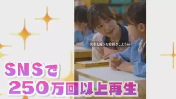 定員割れの短大が作ったショート動画が250万回再生　「保育者ってすごい」あなたの記憶も呼び覚ます…支えてくれた“先生”の存在
