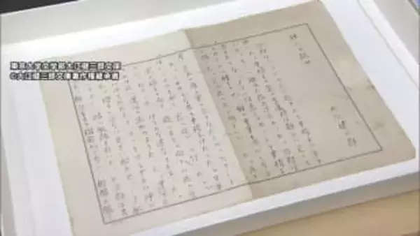 大江健三郎さんの未発表作『旅への試み』『暗い部屋からの旅行』2篇を発見　東大「天から授かったもの」