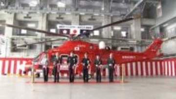 東京消防庁の消防ヘリ「おおたか」がリニューアル　航続距離伸び機能向上　きょうから林野火災などで運用開始