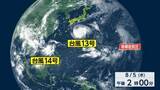 「【台風情報】トリプル台風か　熱帯低気圧“台風のたまご”が発生　お盆に関東影響の可能性も　最も警戒なのは台風13号　7日午前に沖縄へ直撃の恐れ」の画像1