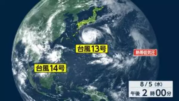 【台風情報】トリプル台風か　熱帯低気圧“台風のたまご”が発生　お盆に関東影響の可能性も　最も警戒なのは台風13号　7日午前に沖縄へ直撃の恐れ