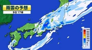 静岡・愛知・岐阜・三重　9日に線状降水帯発生で大雨災害発生の危険度が急激に高まるおそれ　静岡県は9日夜遅くまで警戒を