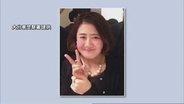 行方不明から10年で新事実　五條堀美咲さんの通帳　自宅近くの集合住宅の床下の排気口付近で見つかっていた　県警「第三者が隠したり捨てたりした可能性も含め慎重に調べ進める」大分発