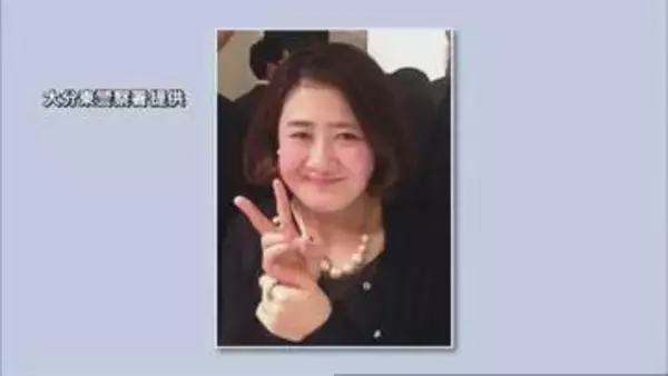 行方不明から10年で新事実　五條堀美咲さんの通帳　自宅近くの集合住宅の床下の排気口付近で見つかっていた　県警「第三者が隠したり捨てたりした可能性も含め慎重に調べ進める」大分発