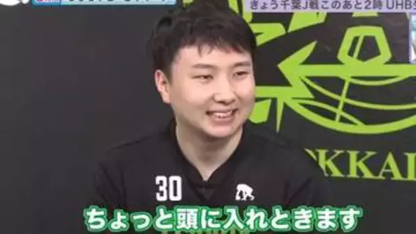 【レバンガ北海道】富永啓生に聞く好きな寿司ネタベスト5　一番好きなサーモンと北海道生活での外食事情