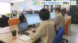 「日本企業の生成AI導入が進まない訳　──　現状と現場の声を読む【広島発】」の画像1