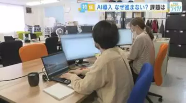 日本企業の生成AI導入が進まない訳　──　現状と現場の声を読む【広島発】