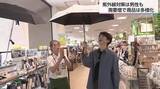 「「日傘男子」が急増中！メンズ専用傘の売上1.4倍、変化する男性の健康と美意識」の画像1