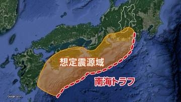 南海トラフ地震が起きたら…長野県では死者80人、全壊・焼失建物3100棟の被害想定　震度6弱以上の揺れは36市町村　ガソリンなど燃料不足も　専門家「自力で持ちこたえなければいけない可能性」「準備を」