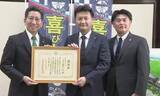 「西原商会が鹿児島市に1億5000万円寄付　鹿児島ユナイテッド喜入トレーニング施設整備へ　寄付と胸スポンサー就任で地域とクラブを一体支援」の画像1
